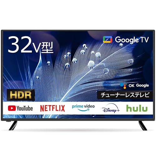 Amazon.co.jp: ASTEX [チューナーレスTV] Google TV 32V型 チューナー